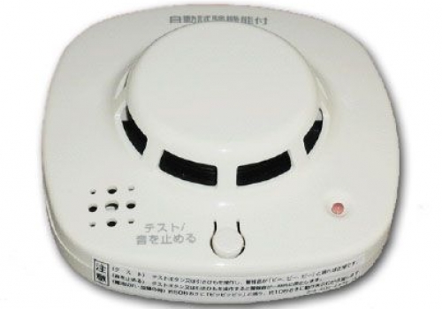 Đầu báo khói tại chỗ Hochiki SS-2LL-10HCB